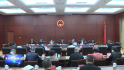 市人大常委会党组及机关党组理论学习中心组学习（扩大）会议召开