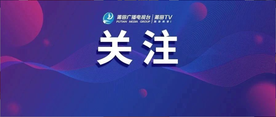 千份“糕粽”福袋送考生 两岸妈祖义工精心制作祝学子一举高中