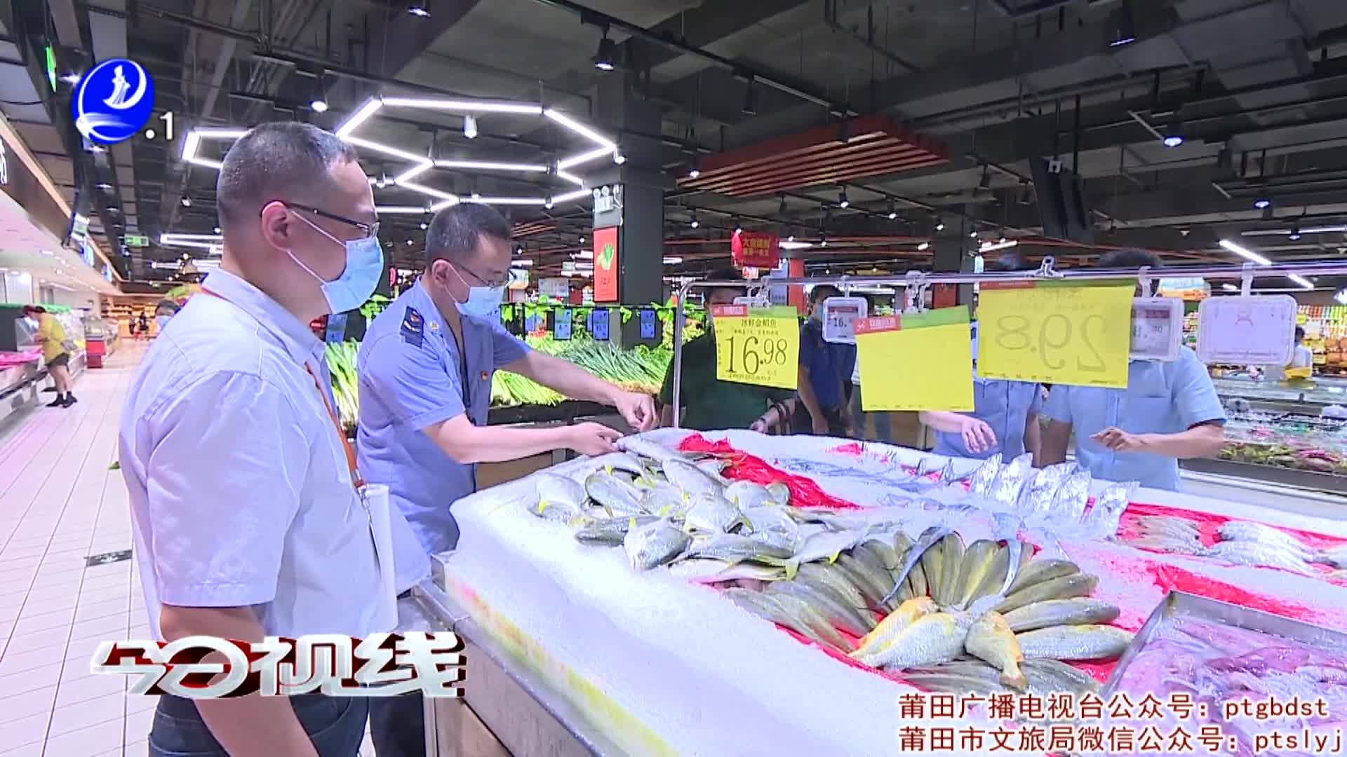 荔城：开展端午节令食品安全专项检查