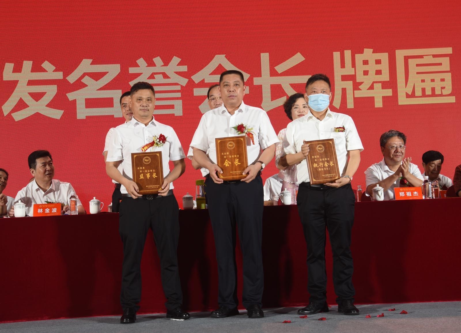 吴金鹏当选为第一届协会会长,翁国勇当选为第一届监事会监事长,蔡键恒