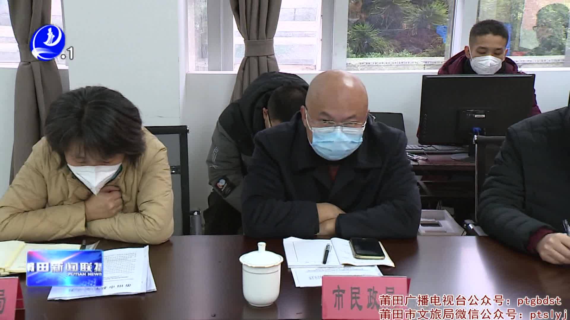 市委网信办召开2022年度网络生态治理综合协调联席会议