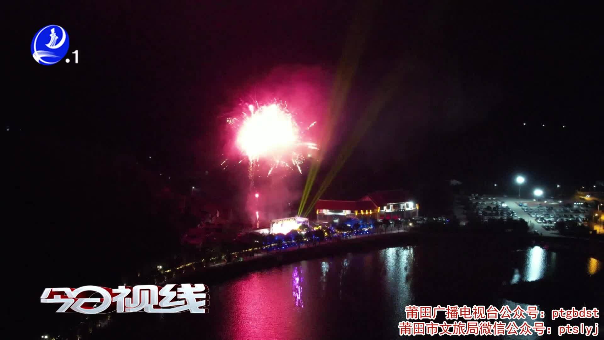 “仙游开春”系列文旅活动启动 打造四季旅游品牌