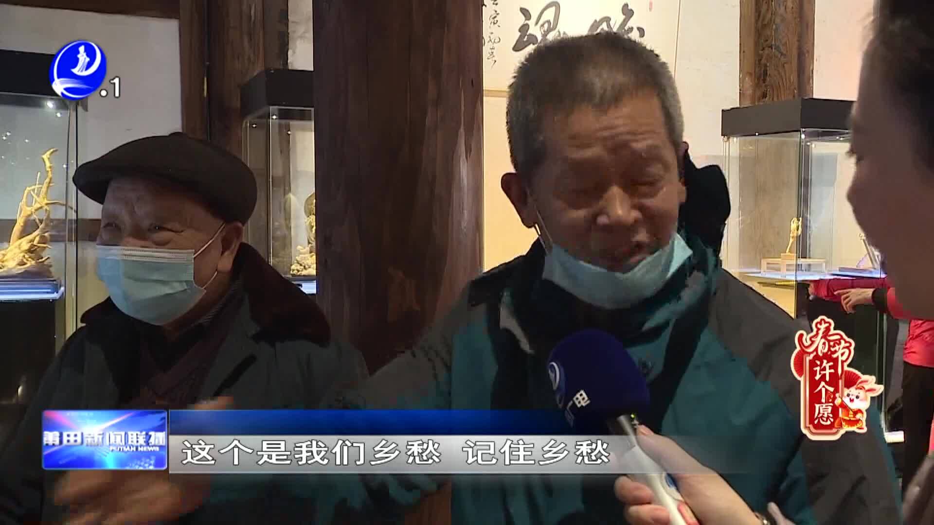 新春海采：春节许个愿