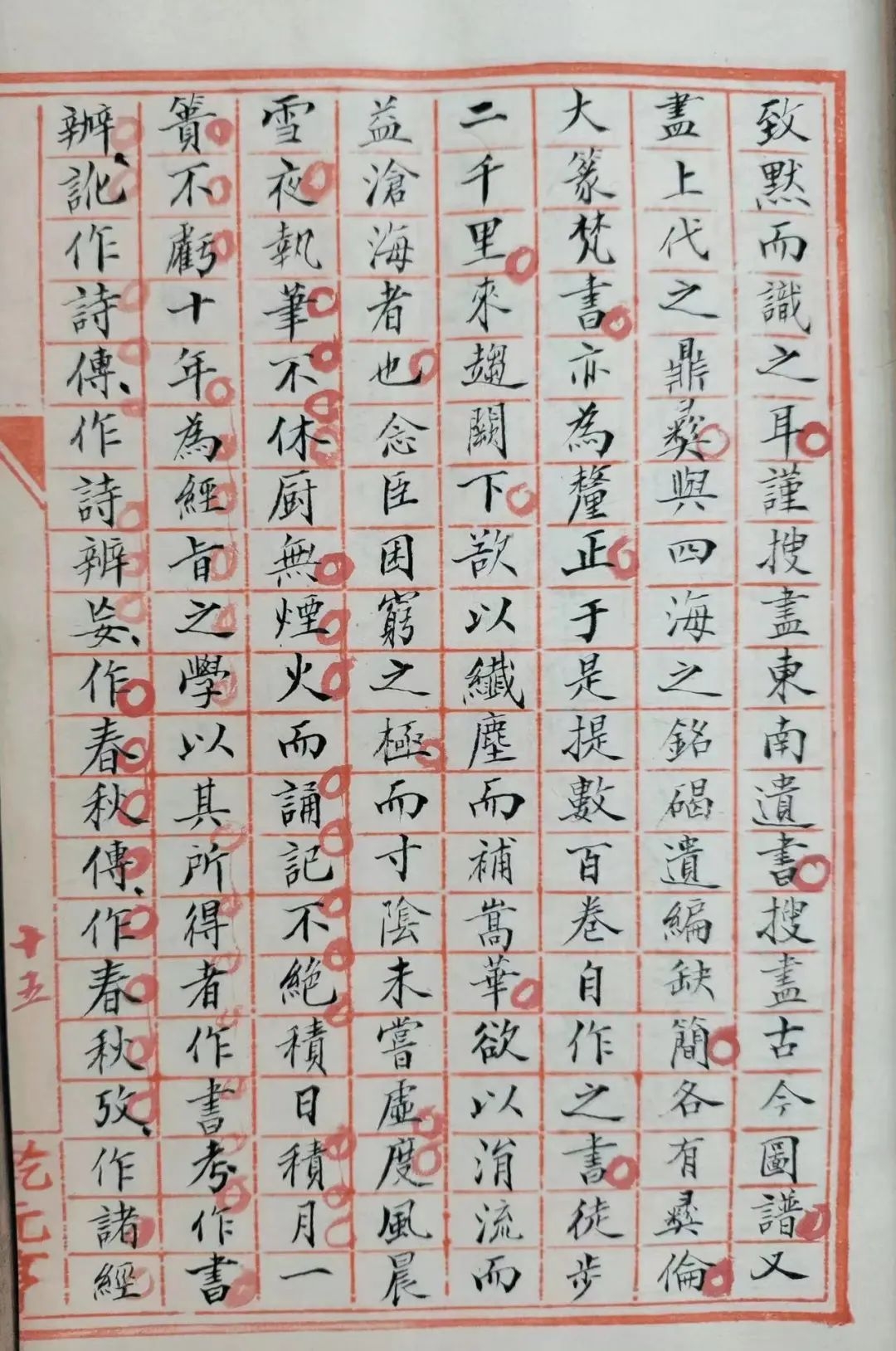 八闽文脉·人物 | 郑樵:凭一己之力编出五百万字《通志》