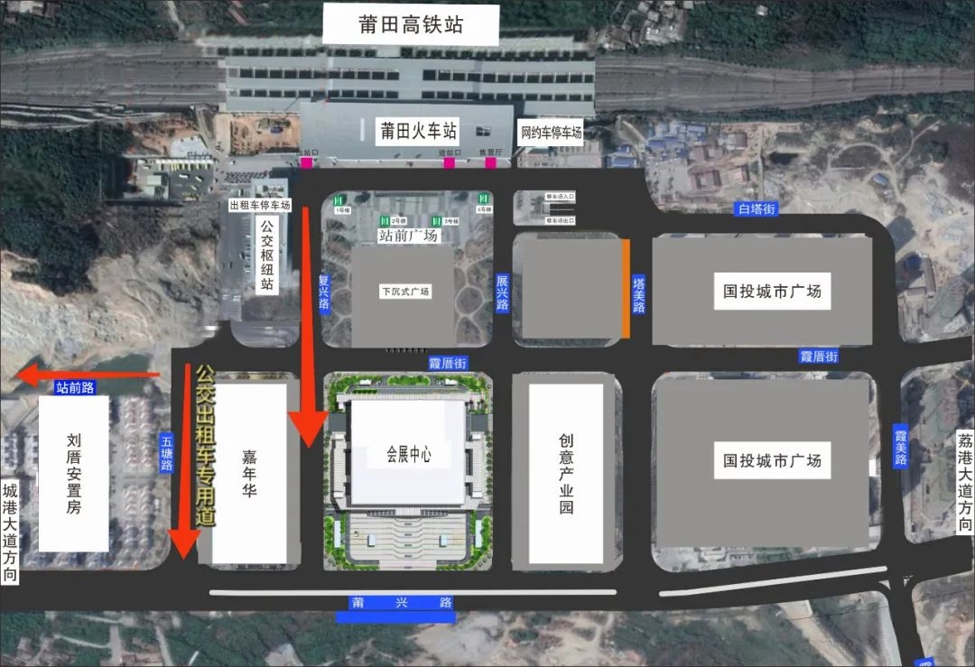 速看事关莆田火车站落客平台接送