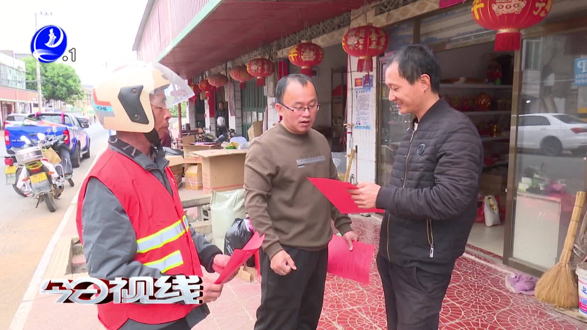 萩芦：强化清明期间森林防火管控