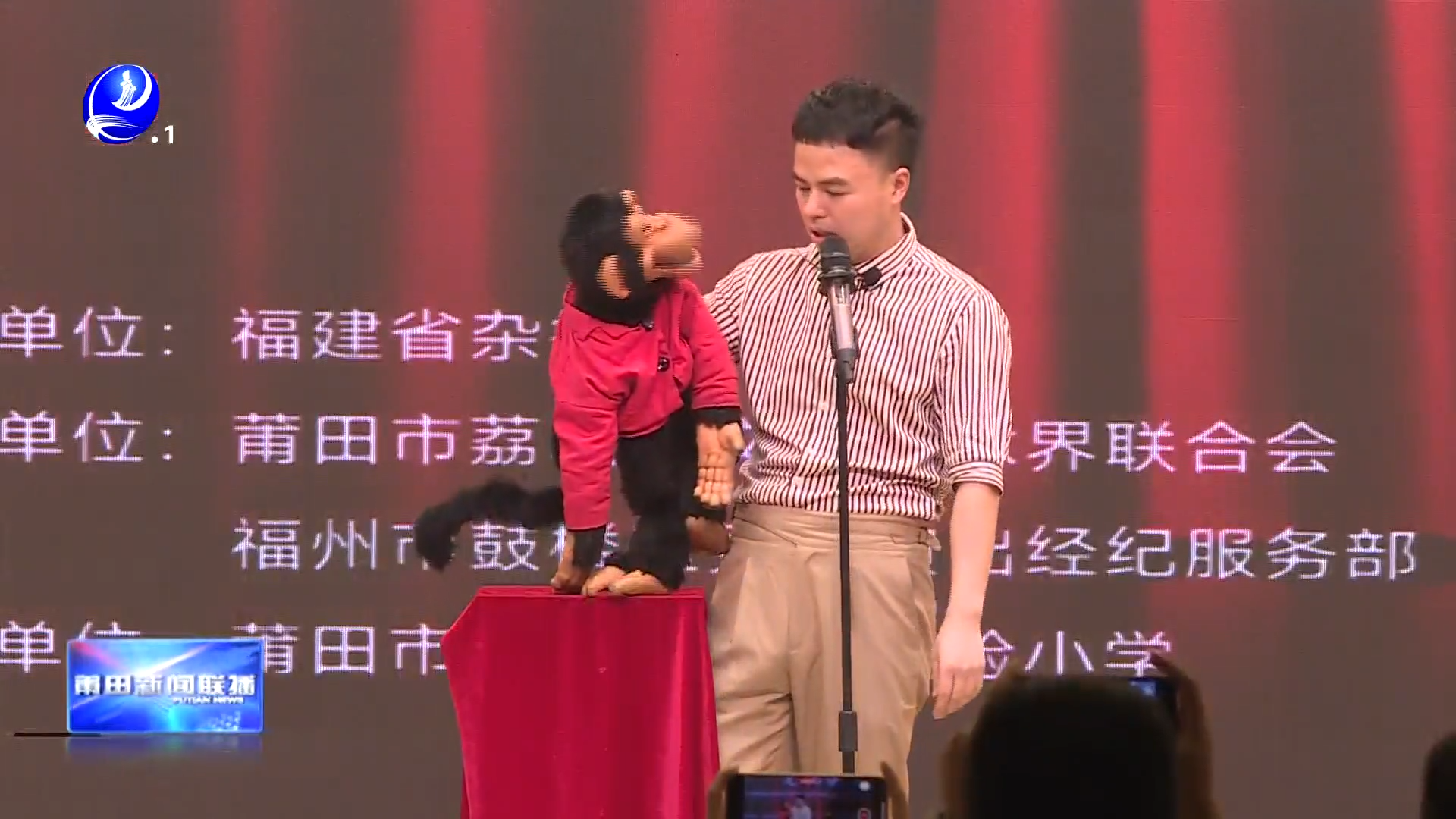 “我们的中国梦•文化进万家”“活动进校园