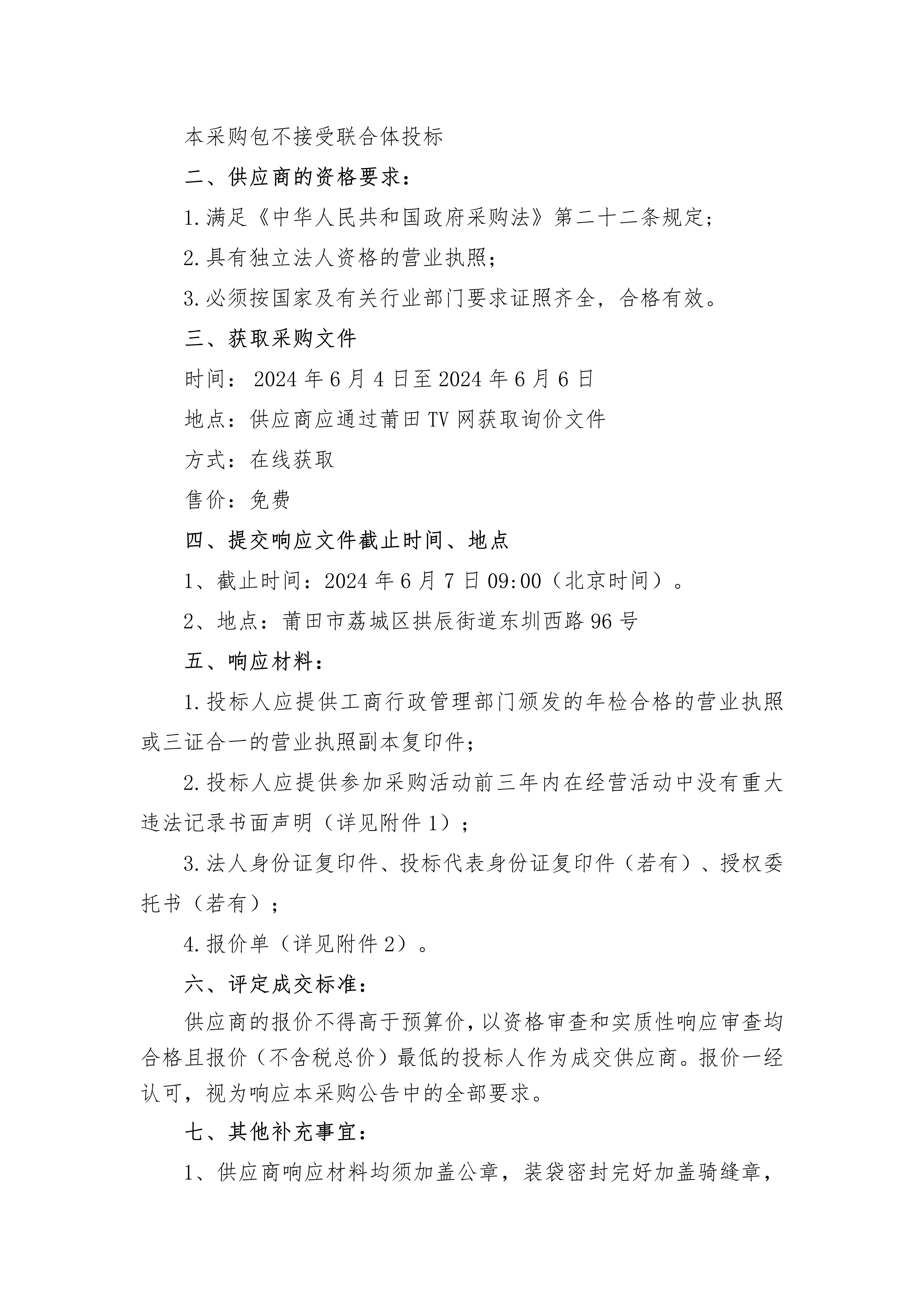 采购服务器要注意什么=采购服务器要注意什么问题