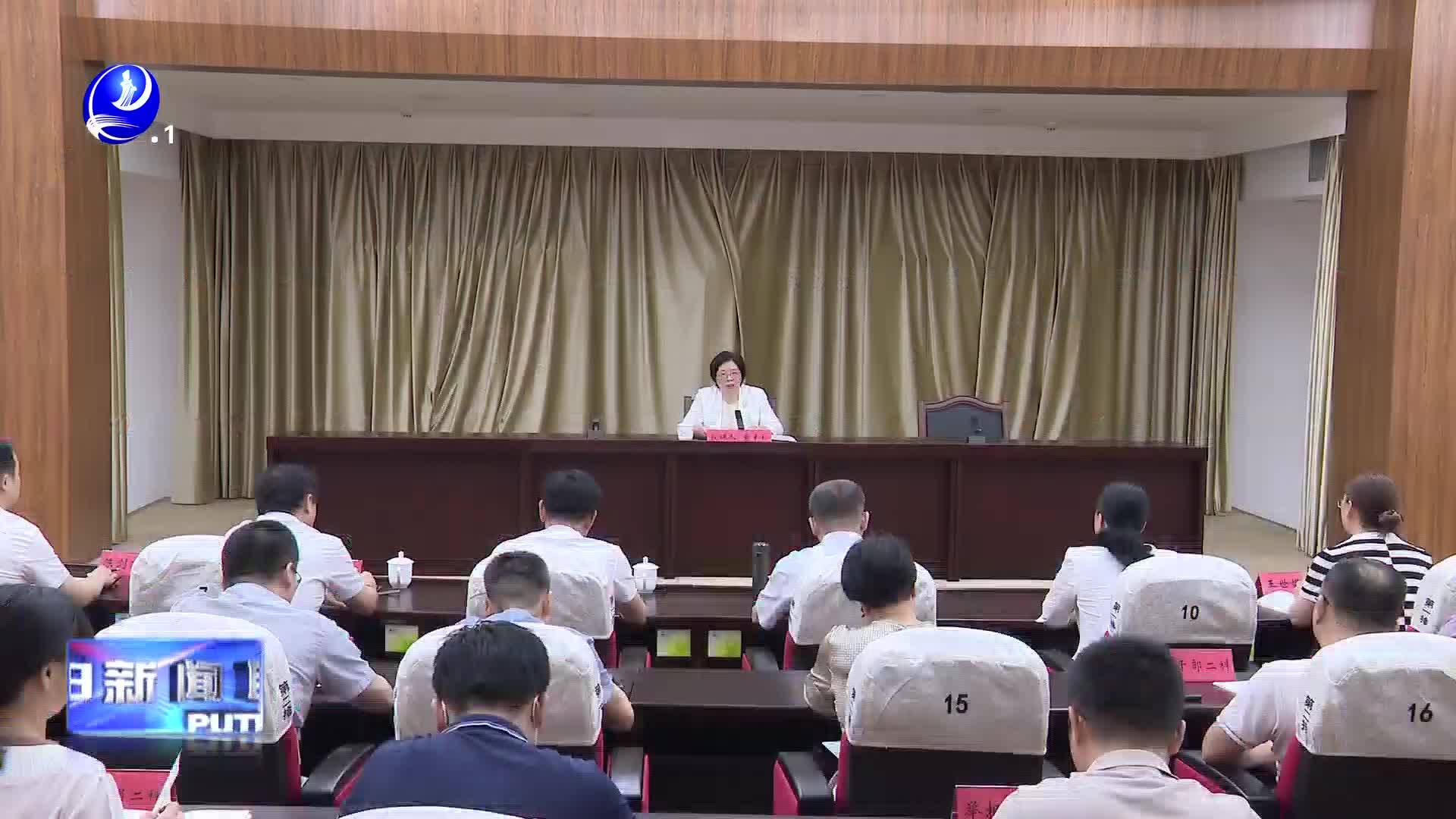 市领导为市委组织部上党纪学习教育纪律党课