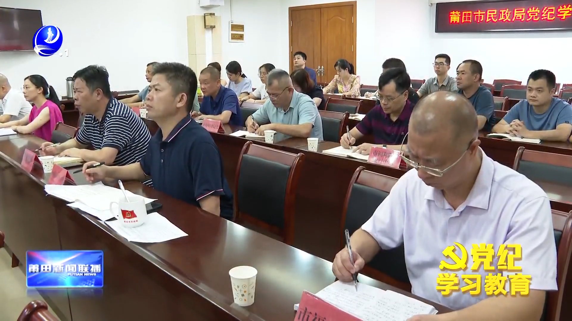 学党纪 明职责 强担当 市民政局举办党纪学习教育专题党课