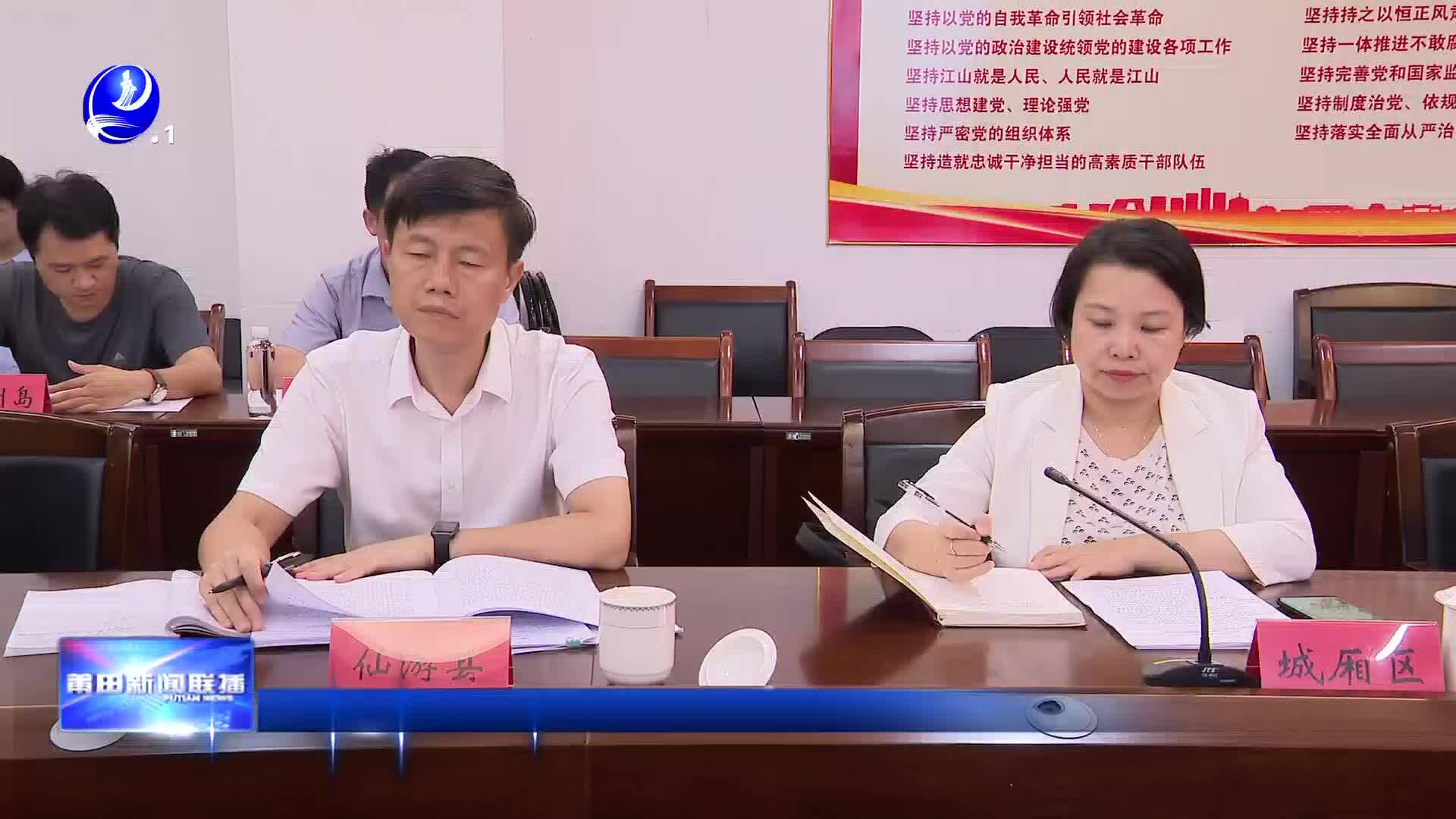 全市基层党建工作重点任务调度推进会召开