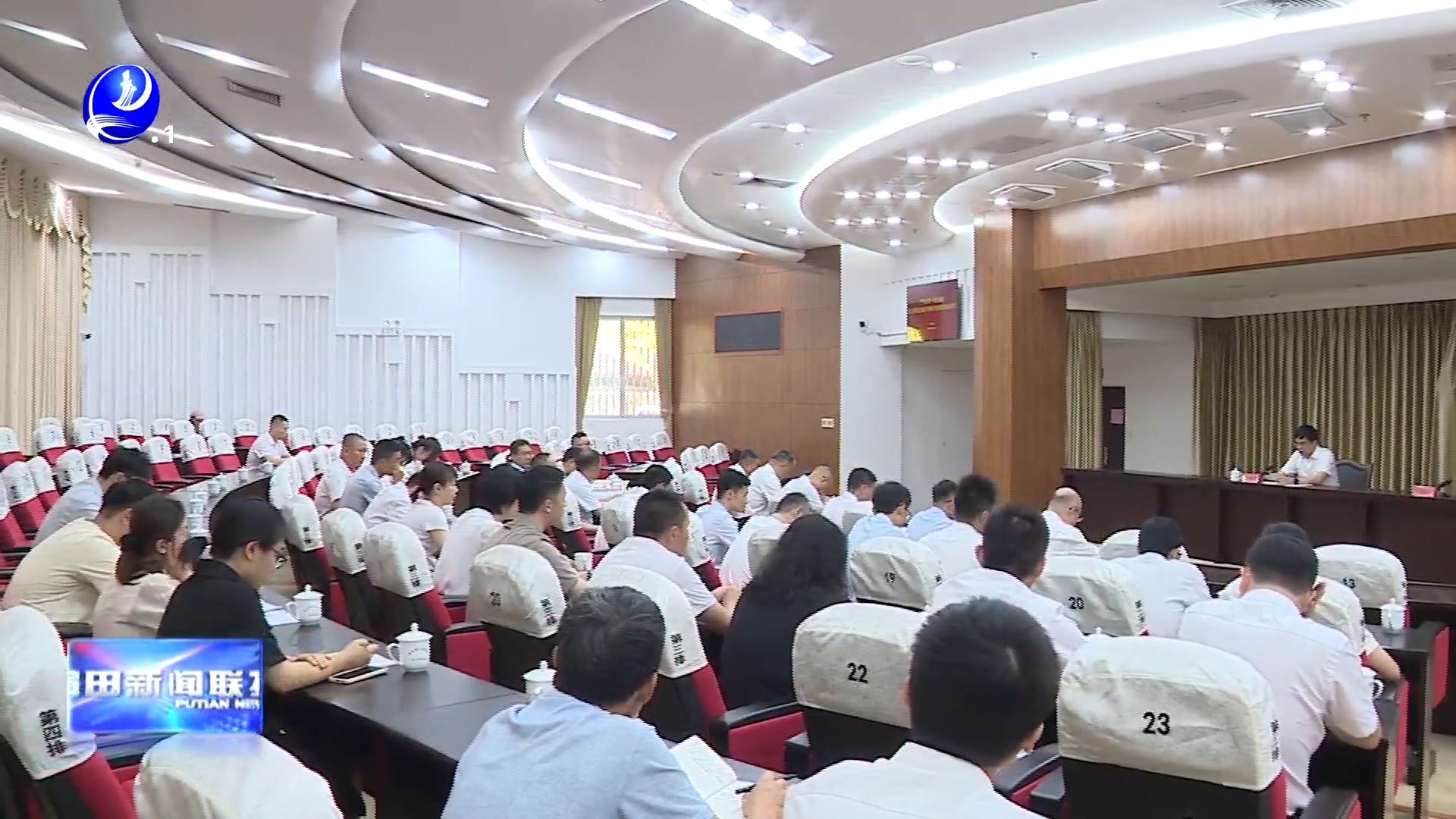 严明纪律 守正创新 市领导为市委政法委党员干部上党纪学习教育纪律党课