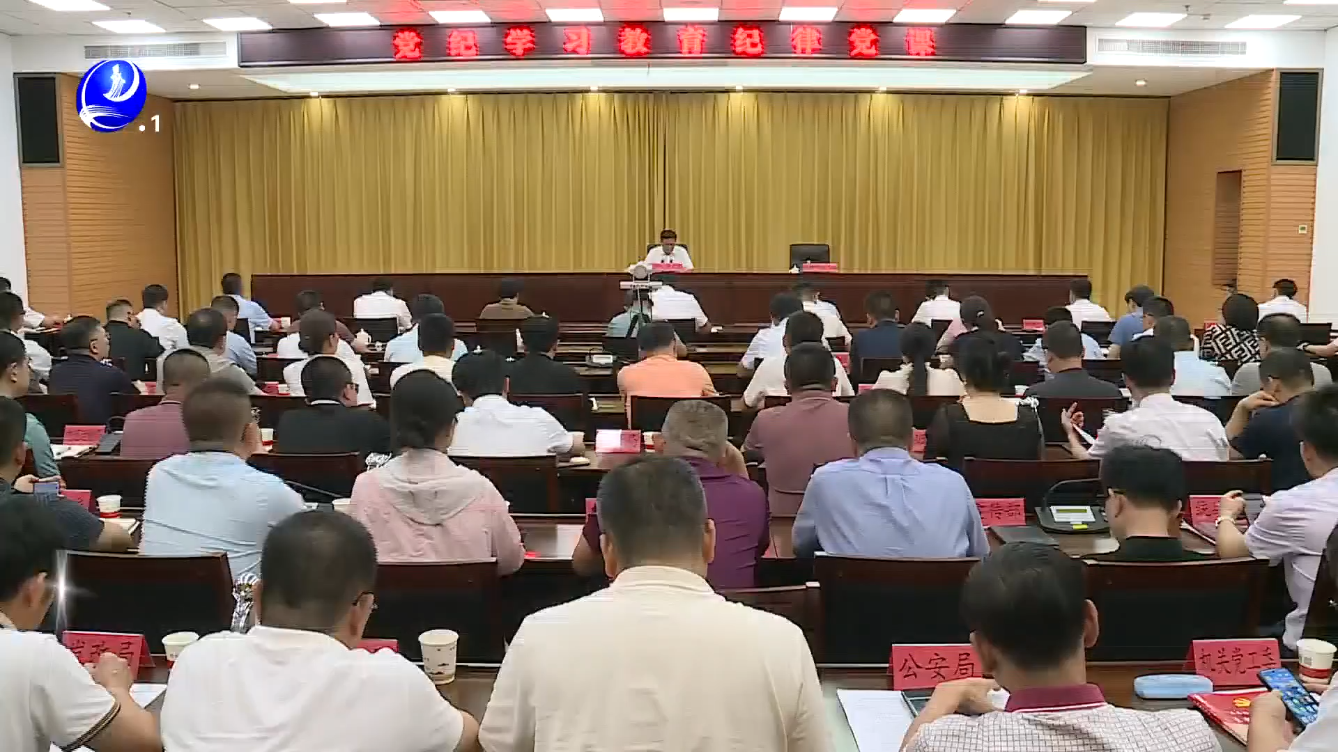 仙游县组织开展党纪学习教育纪律专题党课