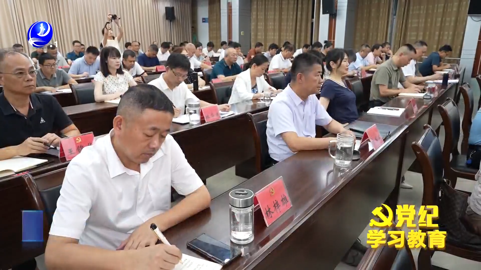 涵江区组织开展党纪学习教育纪律党课