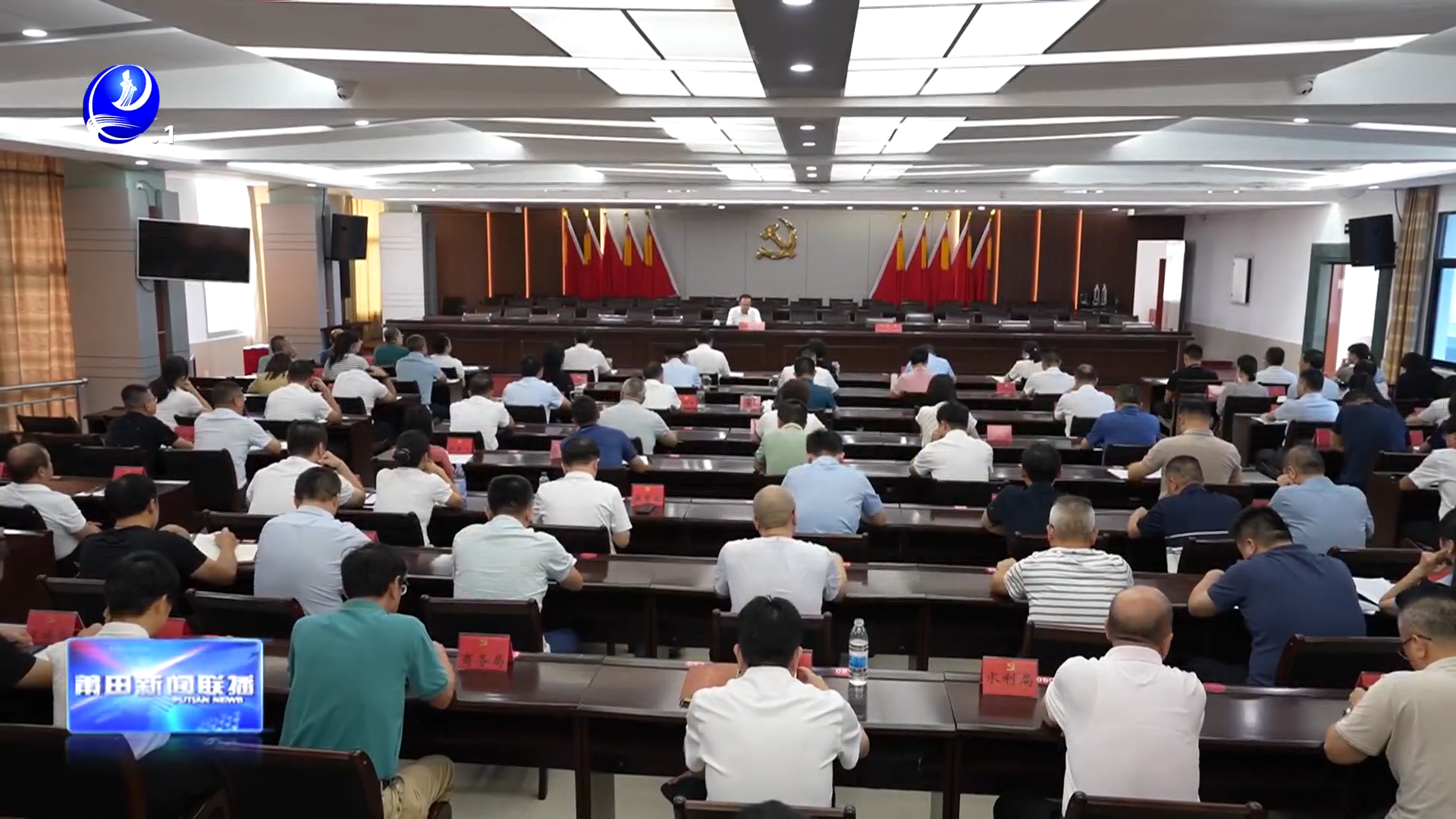 学习贯彻党的二十届三中全会精神 市委宣讲团报告会在涵江举行