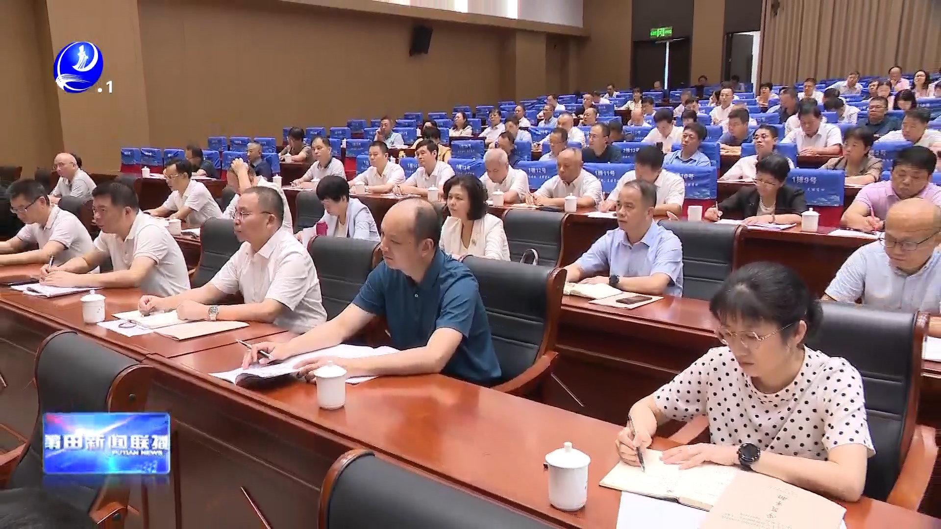 市管干部学习贯彻习近平新时代中国特色社会主义思想和党的二十届三中全会精神专题研讨班开班