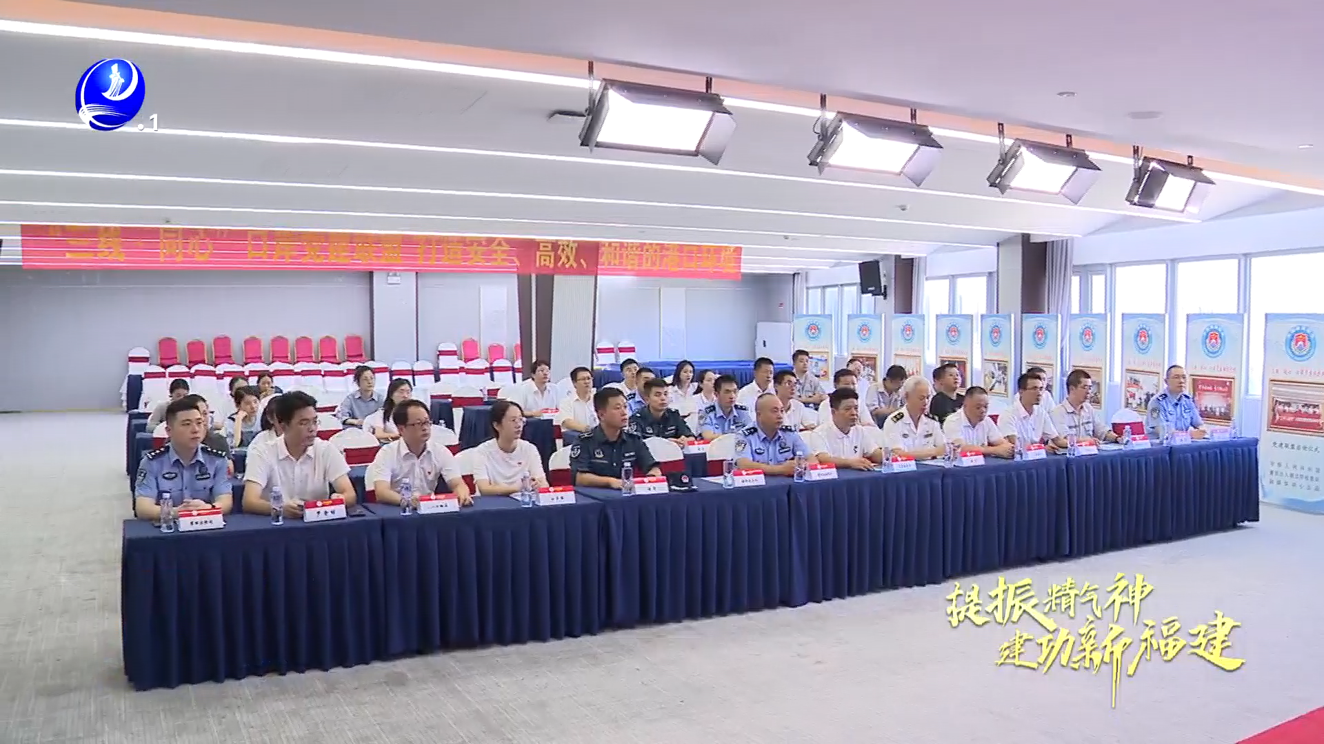 践行党的二十届三中全会精神 助力口岸新质生产力