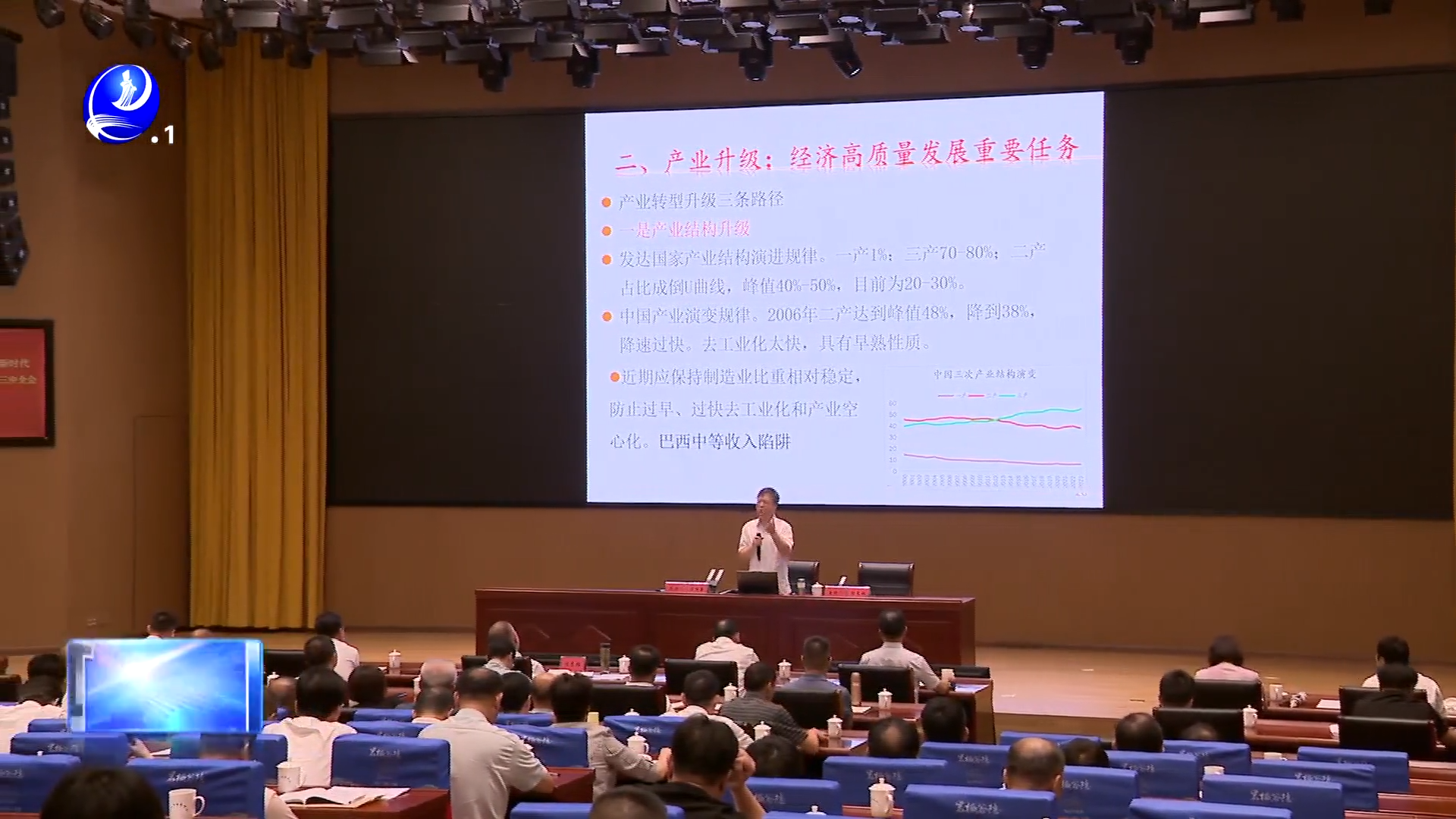 凝聚改革共识 激发奋进力量
市管干部专题研讨班在学员中引起强烈反响
