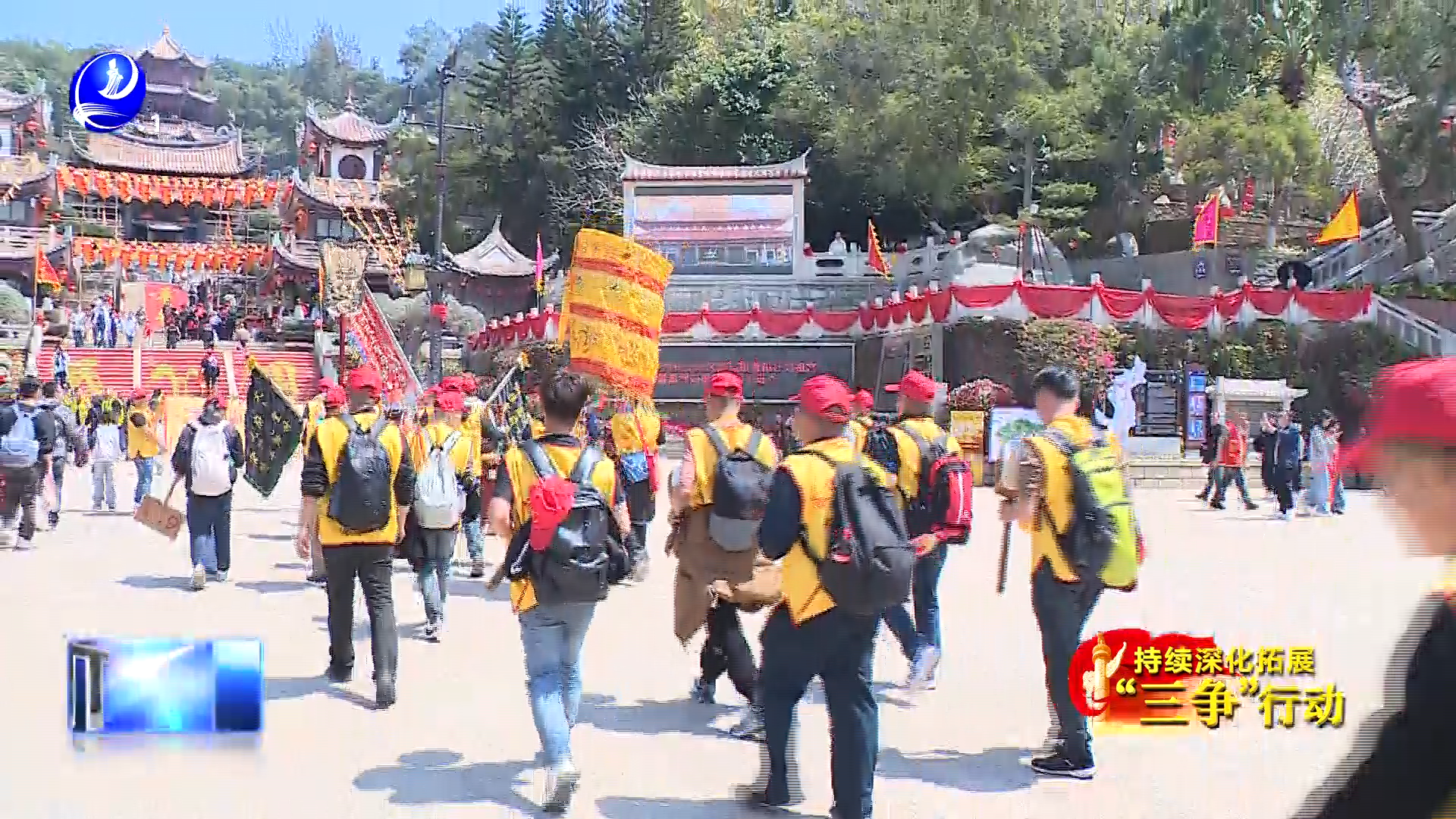 推动文旅深度融合  促进经济高质量发展
