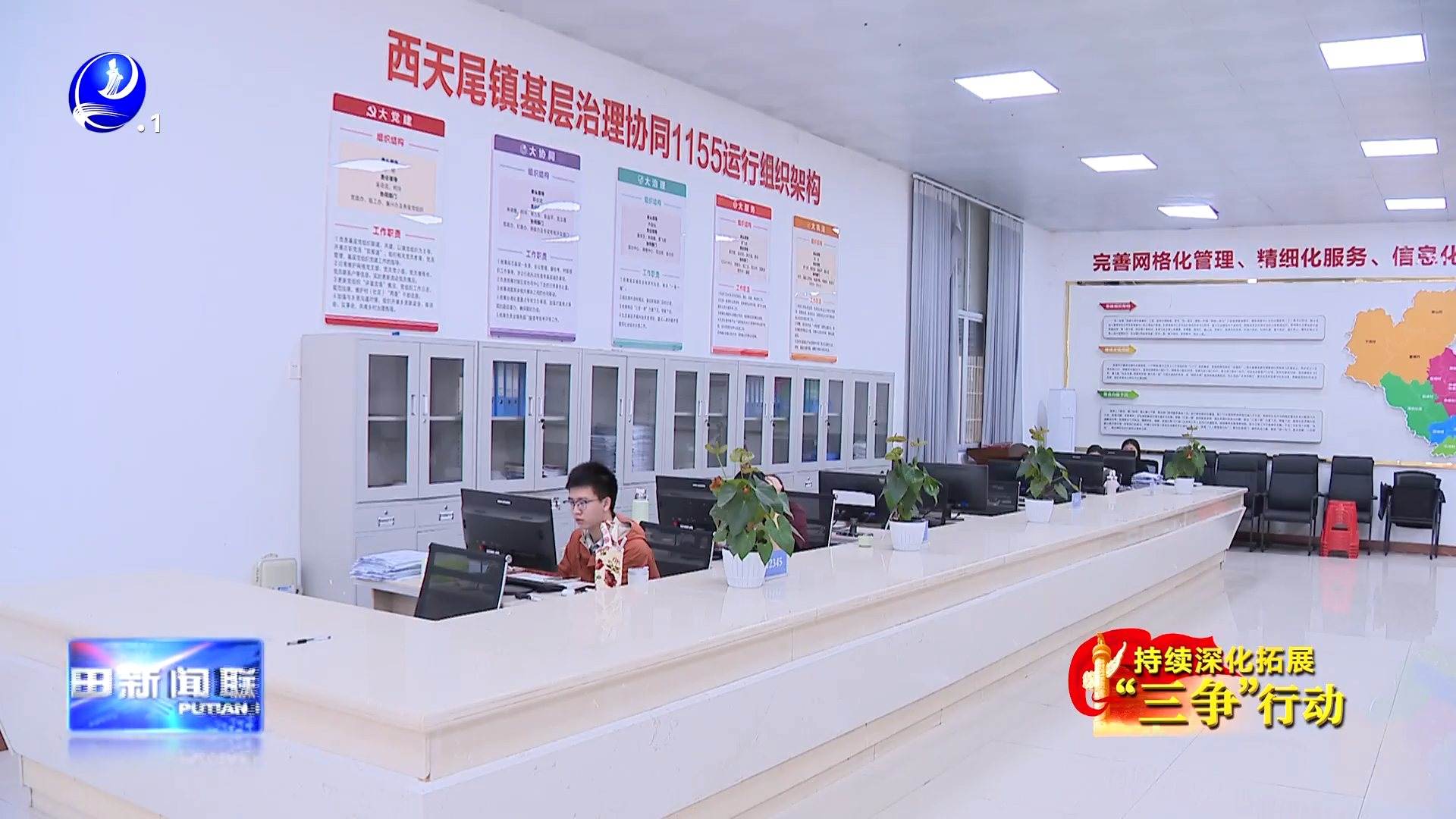 从“多头检查”到 “一键调度”　荔城涉企执法协同机制成为全省营商环境“新样本”