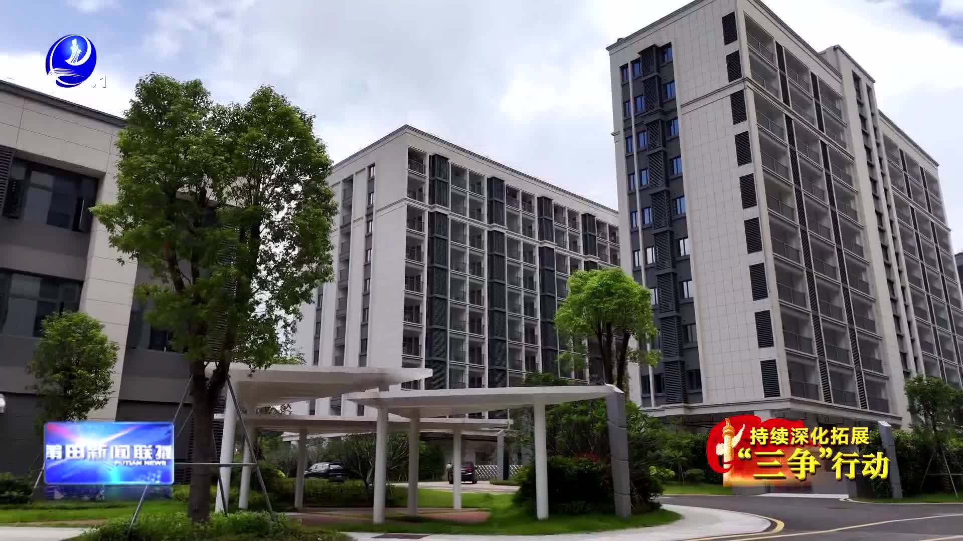 从 “单一工业园” 到 “复合社区”    莆田工业社区跑出 “产城人” 融合加速度