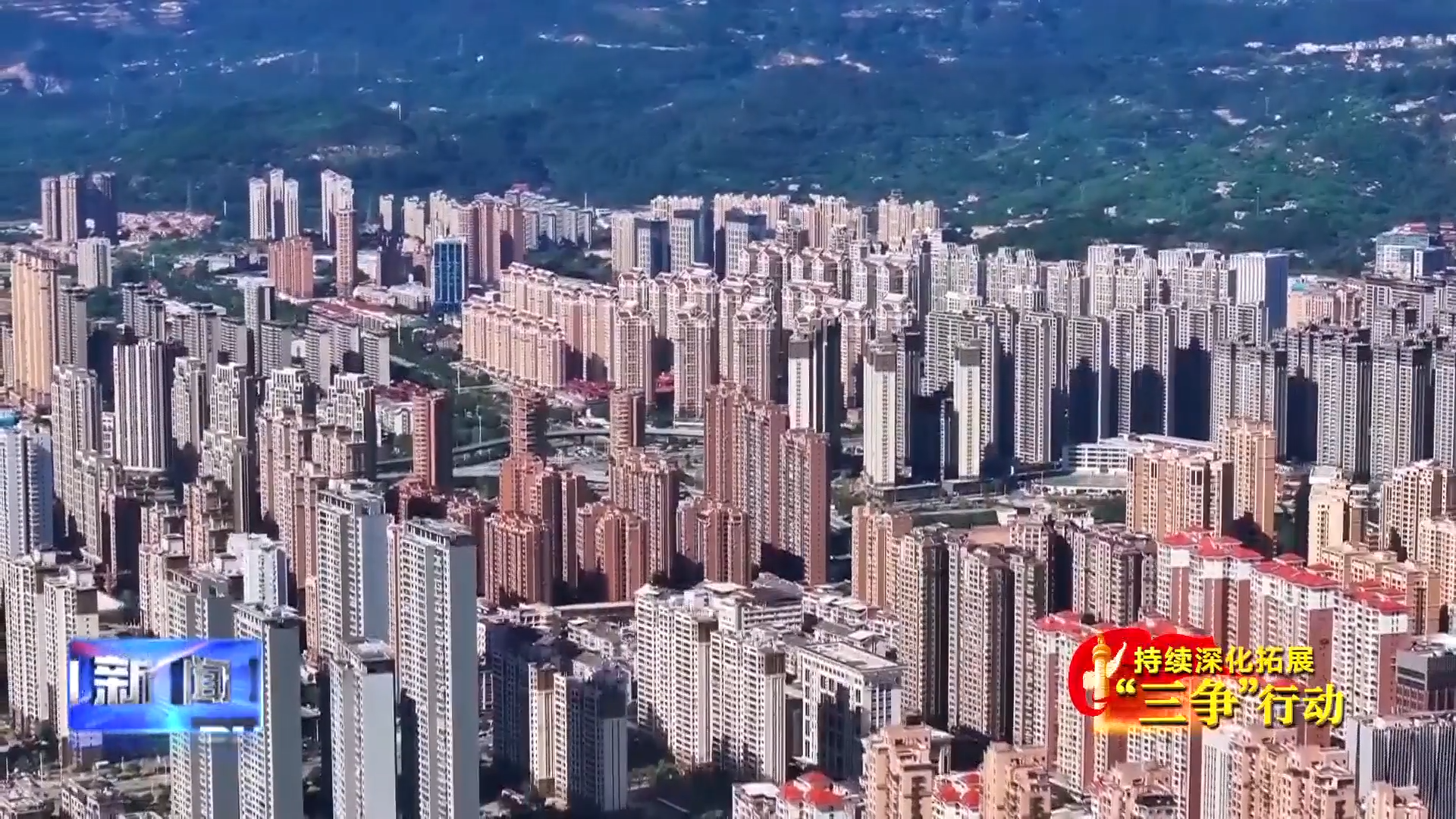 我市发布十条措施促进建筑业高质量发展