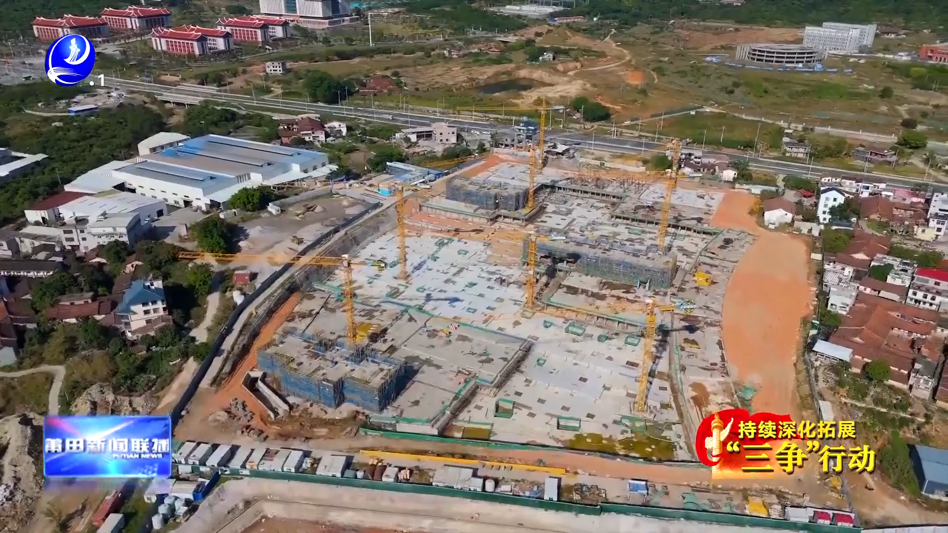 “三城”递进发力  荔城以“全链条服务”跑出招商加速度
