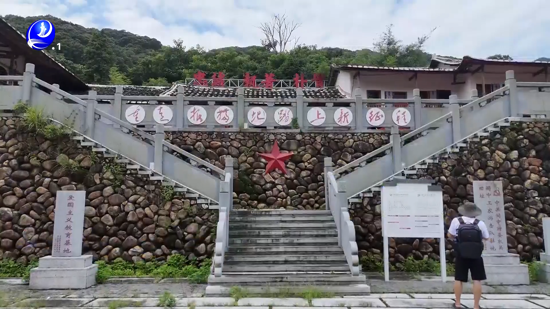 常太镇马院村：“红”“绿”交融   绘就农文旅新图景