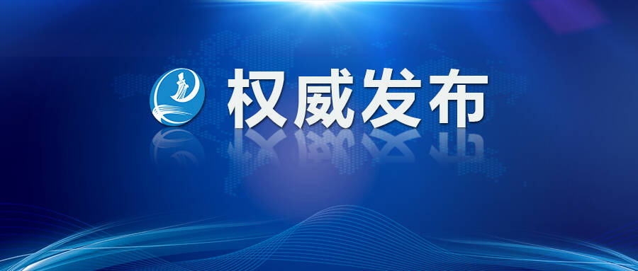 习近平总书记给福建农林大学全体师生回信