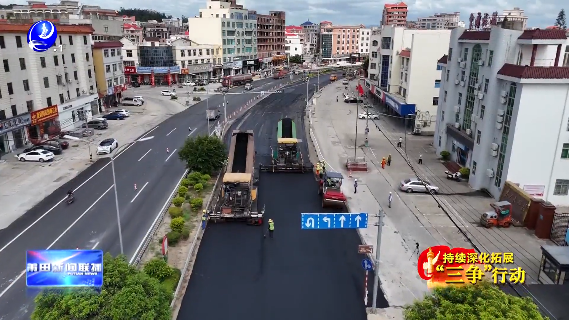 “白改黑”工程提速推进 国道228线多路段实现通车