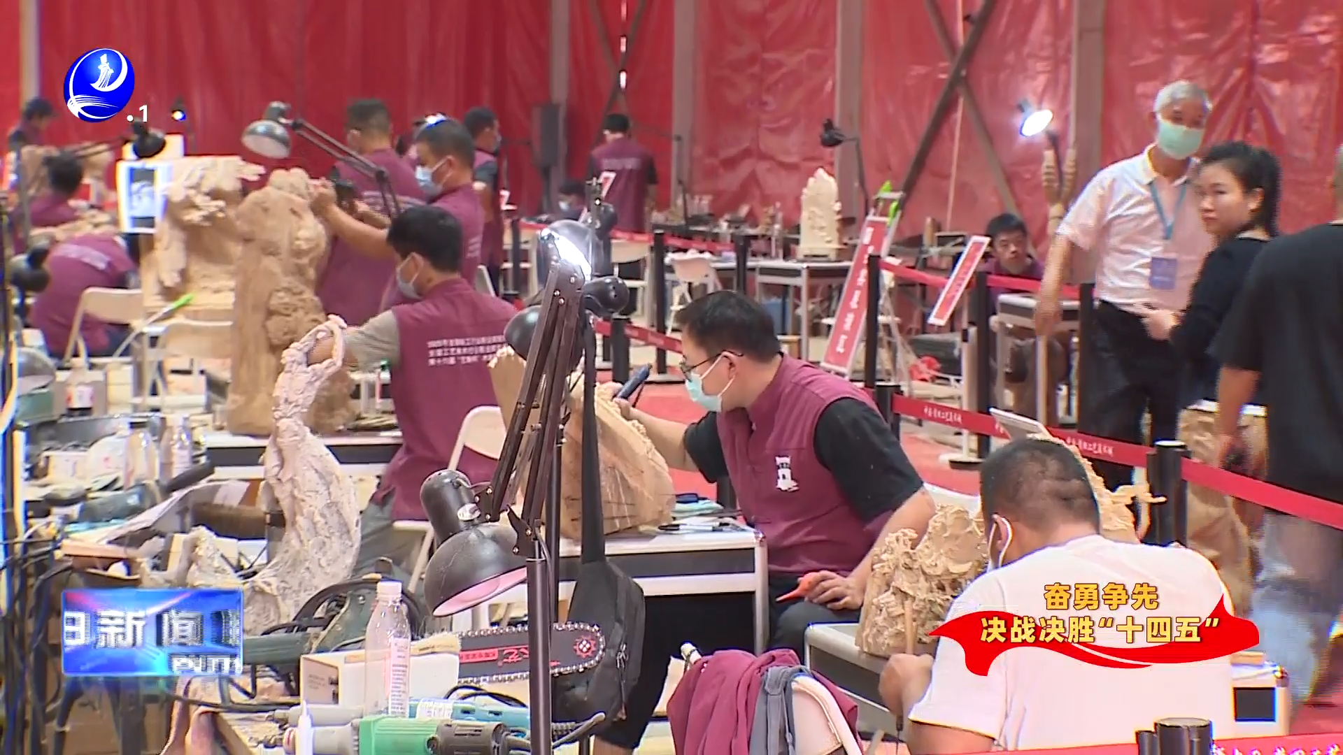 以刀为笔刻匠心  两岸同心续文脉   第十六届“艺鼎杯”木雕技能竞赛开赛