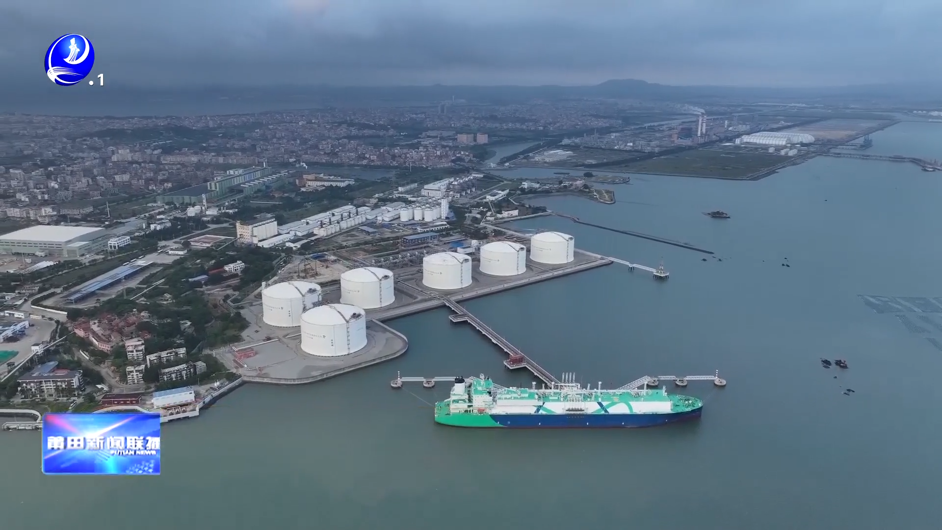 福建LNG外输量累计突破5000万吨