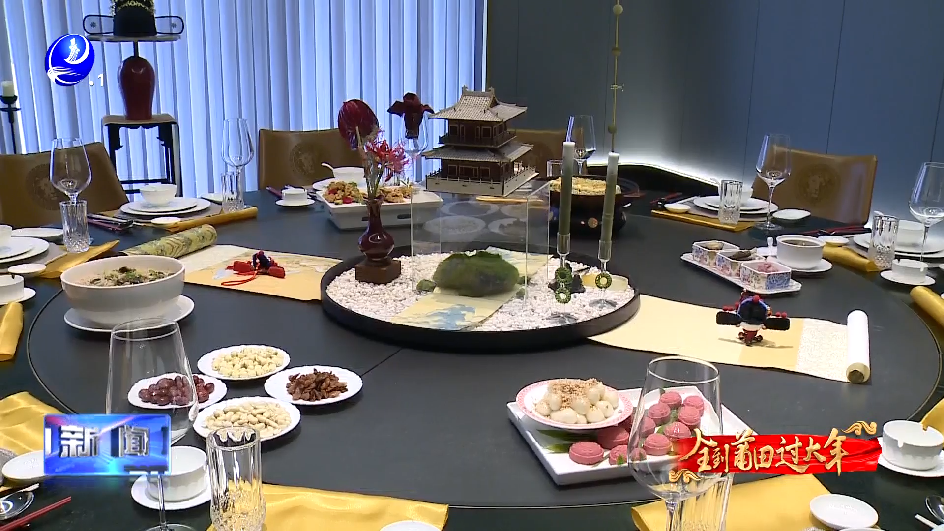 城厢区匠心巧备“状元宴” 千年文脉暖年味