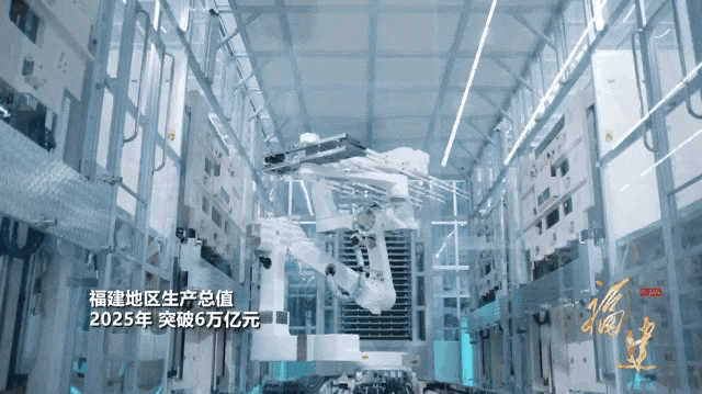 福建的秘密，就藏在“福建”的名字里