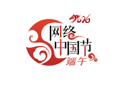 2026网络中国节·端午