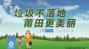 公益广告｜文明健康 有你有我