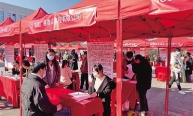 我市举行春季大型招聘会 近200家企业提供就业岗位近万个