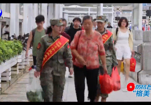 湄洲岛：轮渡恢复通航  景区重新开放